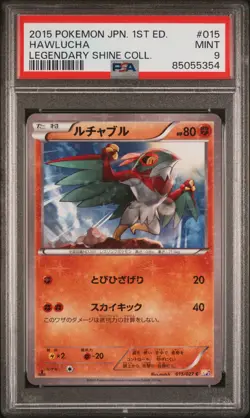 2015 Pokemon Japanese Shine Collection Legendary Hawlucha PSA 9 - Image 1