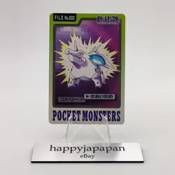 Pokemon Cards Bandai Carddass Nidorino File No.033 1997 VG Japanese g107 - Image 1
