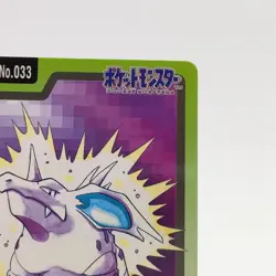 Pokemon Cards Bandai Carddass Nidorino File No.033 1997 VG Japanese g107 - Image 2