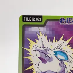 Pokemon Cards Bandai Carddass Nidorino File No.033 1997 VG Japanese g107 - Image 3