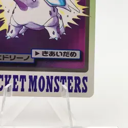 Pokemon Cards Bandai Carddass Nidorino File No.033 1997 VG Japanese g107 - Image 5