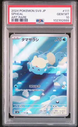 2024 POKEMON JAPANESE SV8-SUPER ELECTRIC BREAKER ART RARE #111 SPHEAL PSA 10 - Image 1