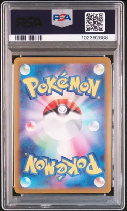 2024 POKEMON JAPANESE SV8-SUPER ELECTRIC BREAKER ART RARE #111 SPHEAL PSA 10 - Image 2