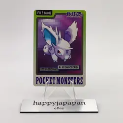 Pokemon Cards Bandai Carddass Sandshrew File No.027 1997 VG Japanese g106 - Image 1