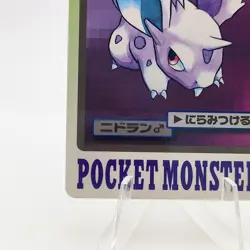 Pokemon Cards Bandai Carddass Sandshrew File No.027 1997 VG Japanese g106 - Image 4