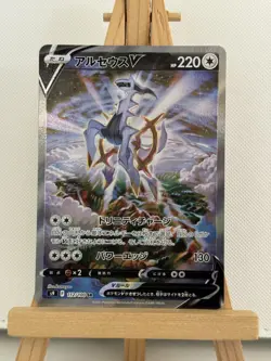 Pokemon Card Arceus v Full Art 112/100 S9 Star Birth Japanese Alternative Art - Image 1