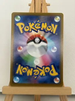 Pokemon Card Arceus v Full Art 112/100 S9 Star Birth Japanese Alternative Art - Image 2