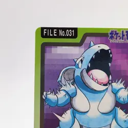 Pokemon Cards Bandai Carddass Nidoqueen File No.030 1997 VG Japanese g105 - Image 2