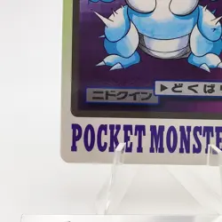 Pokemon Cards Bandai Carddass Nidoqueen File No.030 1997 VG Japanese g105 - Image 4