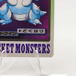 Pokemon Cards Bandai Carddass Nidoqueen File No.030 1997 VG Japanese g105 - Image 5