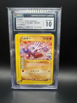 CGC 10 Pokemon 2002 Japanese Town on No Map 1st Edition Tyrogue #055 - Image 1