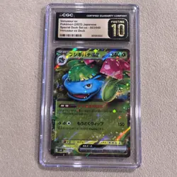 6 Card Graded lot Pokemon Japanese CGC slab lot prestine 10 , - Image 3