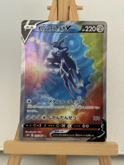 Dialga Origin Forme V SAR 075/067 s10D Time Gazer Pokemon Card Japanese - Image 1