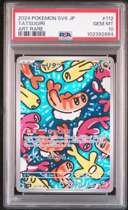 2024 POKEMON JAPANESE SV6-TRANSFORMATION MASK ART RARE #112 TATSUGIRI PSA 10 - Image 1