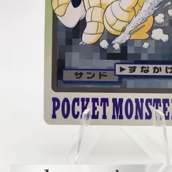Pokemon Cards Bandai Carddass Sandshrew File No.027 1997 VG Japanese g104 - Image 4