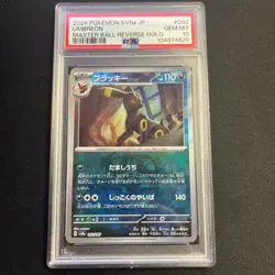 Pokemon Umbreon Master Ball Terastal Festival 092/187 PSA 10 Gem Mint UK Seller - Image 1