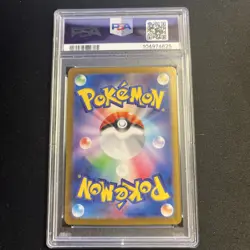 Pokemon Umbreon Master Ball Terastal Festival 092/187 PSA 10 Gem Mint UK Seller - Image 2