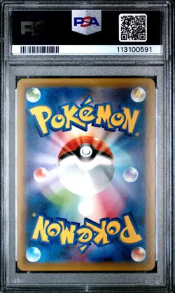 2020 POKEMON JPN SWORD & SHIELD SHINY STAR V #141 FULL ART/DITTO VMAX PSA 10 - Image 2
