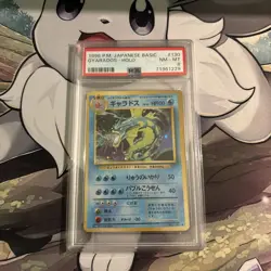 Pokemon TCG Old Back Vintage 1996 Gyarados Holo Japanese Base set #130 PSA 8 - Image 1