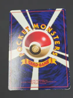 Caterpie Vending Series Glossy - Pokemon Card Japanese - Image 2
