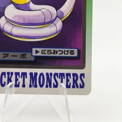 Pokemon Cards Bandai Carddass Ekans File No.023 1997 VG Japanese g103 - Image 5