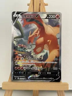 Charizard V 103/100 SR Brilliant Stars Star Birth S9 Japanese Pokemon Card - Image 1