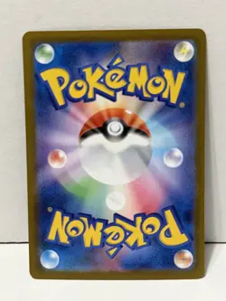 Pokemon 2025 Mega Sharpedo ex 113/080 M2 Inferno X Japanese | NM - Image 2