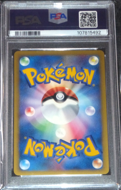 2001 POKEMON JAPANESE BRUNO'S STEELIX 84 HOLO 1ST EDITION 084/141 PSA 10 GEM MT - Image 2