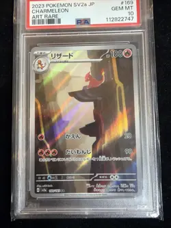 Charmeleon 169/165 Sv2a: Pokemon Card 151 Holo (Japanese) PSA 10 - Image 1