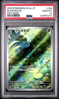 [PSA 10] Bulbasaur 166/165 Pokemon 151 (sv2a) Japanese Art Rare 2023 - Image 1