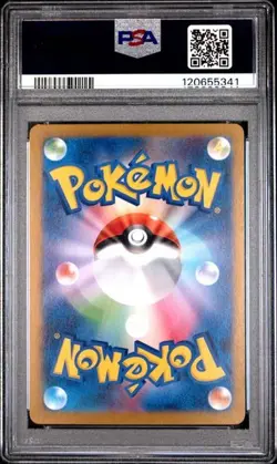 [PSA 10] Bulbasaur 166/165 Pokemon 151 (sv2a) Japanese Art Rare 2023 - Image 2