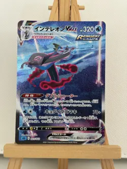 Inteleon VMAX 023/022 High Class Deck 2021 Japanese Pokemon Card - Image 1