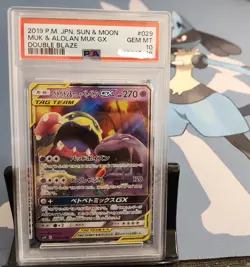2019 POKEMON JPN SUN & MOON DOUBLE BLAZE #029 MUK & ALOLAN MUK GX PSA 10 - Image 1