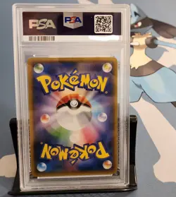 2019 POKEMON JPN SUN & MOON DOUBLE BLAZE #029 MUK & ALOLAN MUK GX PSA 10 - Image 2