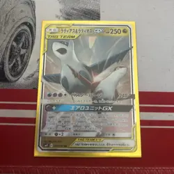Pokemon TCG Latias and Latios-GX 060/095 Tag Bolt Japanese Edition - Image 1
