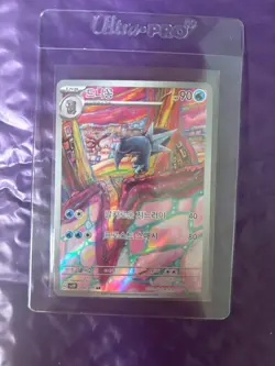 Arctibax AR 076/071 SV2P Snow Hazard - Pokemon Card Korean Scarlet & Violet - Image 1