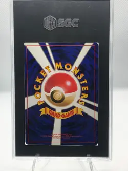 1997 Pokemon Rocket Card #130 Dark Gyardos-Holo (Japanese) SGC 9 - Image 2
