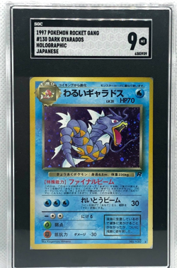 1997 Pokemon Rocket Card #130 Dark Gyardos-Holo (Japanese) SGC 9 - Image 3