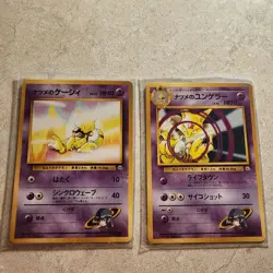 Pokemon Card Japanese / Sabrina's Abra - Kadabra Gym Series nm/lp - Image 1