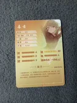 Goddess Story NS-5M08 R-12 ANIME WAIFU CARD Tatsumaki one punch man - Image 2