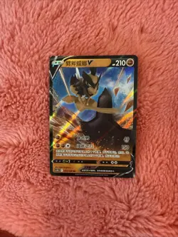 Pokemon PTCG S-Chinese Card CS5bC-083 Kleavor V Holo Full Art - Image 1