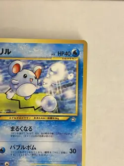 Pokemon Marill No. 183 & Holo Azumarill No. 184 Neo Japanese card LP - Image 3
