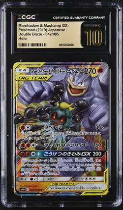 CGC 10 PRISTINE Marshadow & Machamp GX 042/095 RR Double Blaze sm10 Pokemon Card - Image 1