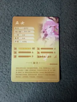 Goddess Story NS-5M08 R-09 ANIME WAIFU CARD genshin impact YAE miko - Image 2