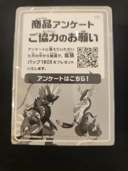 Pokemon Card Scarlet & Violet Premium Trainer Box ex Sealed Cards svB Japanese - Image 1