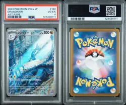 2023 PSA 4 Graded Pokemon Dragonair Art Rare AR 182/165 151 SV2a Japanese - Image 3