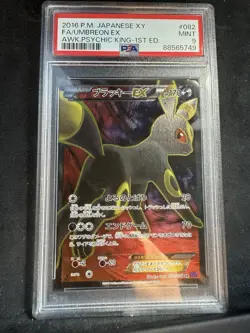 Pokemon Umbreon EX Awakening of the Psychic King 1st Edition Japanese #082 PSA 9 - Image 1