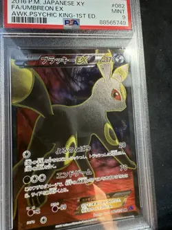 Pokemon Umbreon EX Awakening of the Psychic King 1st Edition Japanese #082 PSA 9 - Image 2
