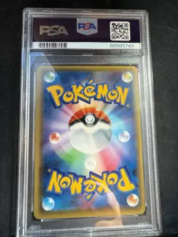 Pokemon Umbreon EX Awakening of the Psychic King 1st Edition Japanese #082 PSA 9 - Image 3