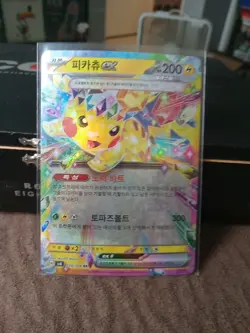 Pikachu ex 033/106 Double Rare Pokemon TCG Super Electric Breaker Korean NM - Image 1
